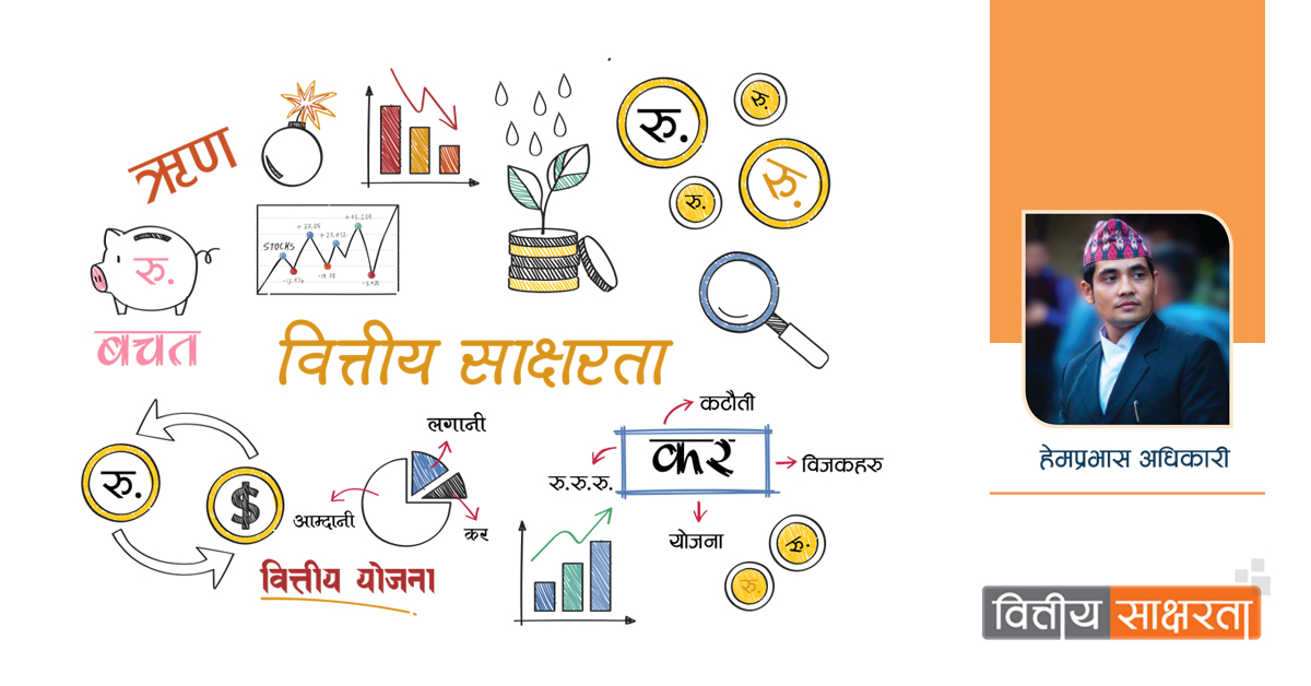 FinLit Magazine